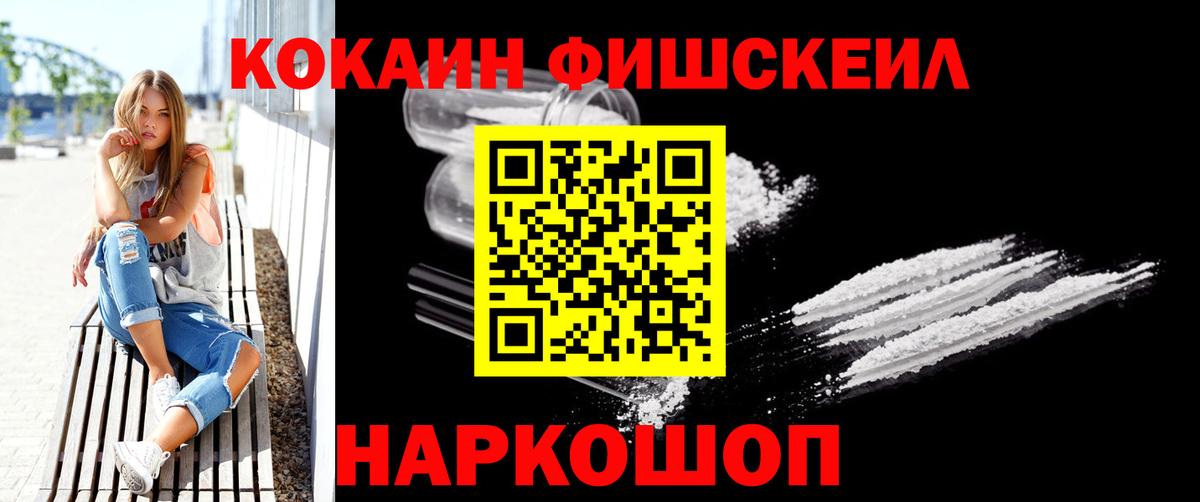 Кокаин Эквадор Южноуральск