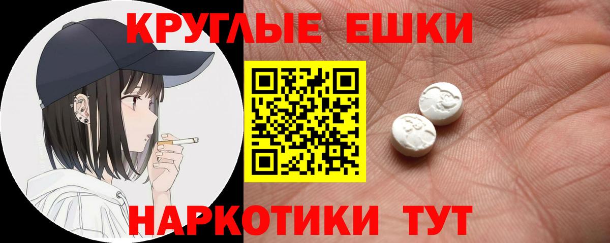 Ecstasy Cube Южноуральск