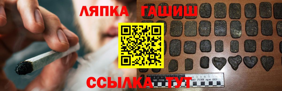 Южноуральск  ГАШИШ AMNESIA HAZE  Вход с VPN 