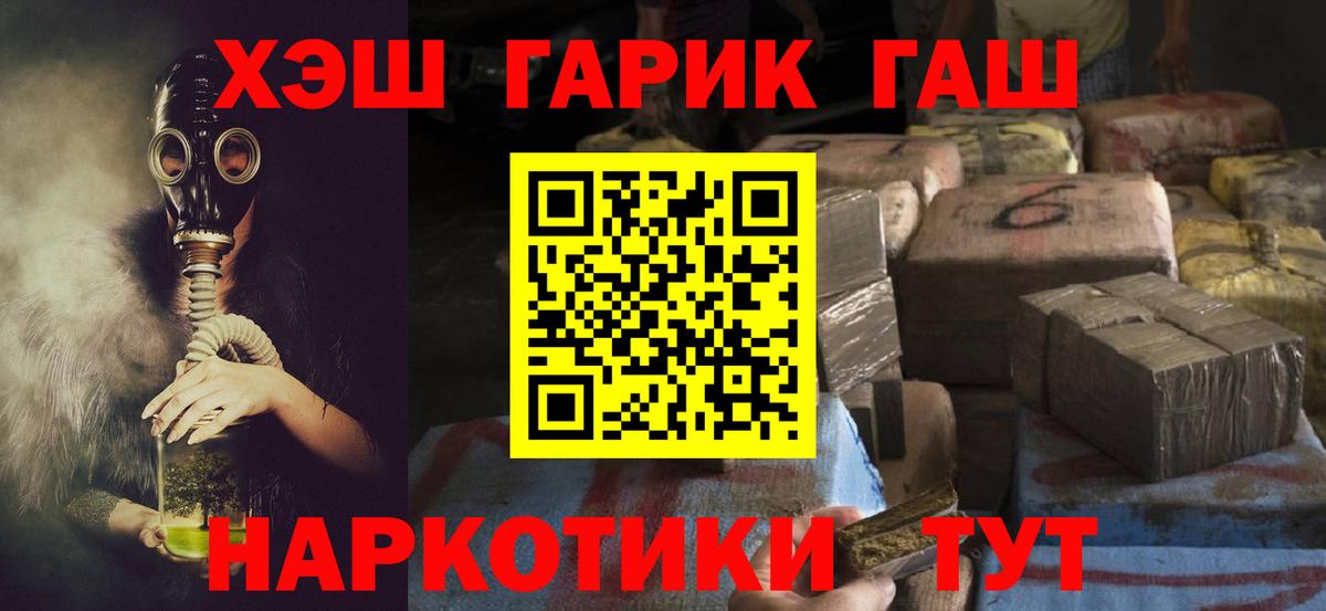 ГАШ Ice-O-Lator Южноуральск