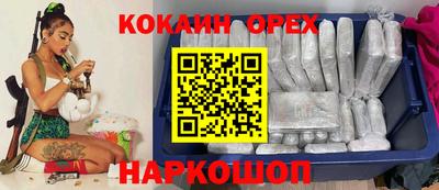 героин Мариинск