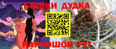 дистиллят марихуана Ливны