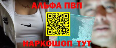 эйфоретик Лесосибирск
