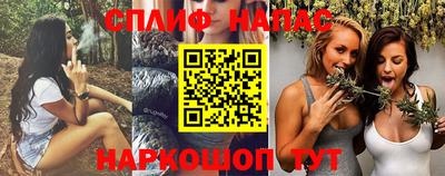дистиллят марихуана Ливны