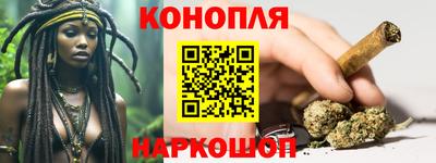 дистиллят марихуана Ливны