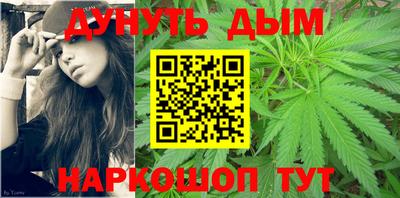 дистиллят марихуана Ливны