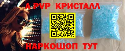 дистиллят марихуана Ливны