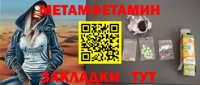 эйфоретик Лесосибирск