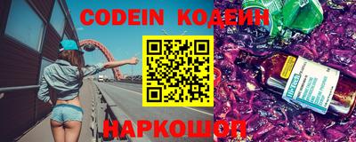 эйфоретик Лесосибирск
