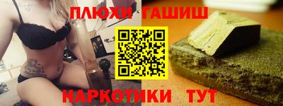 героин Ликино-Дулёво