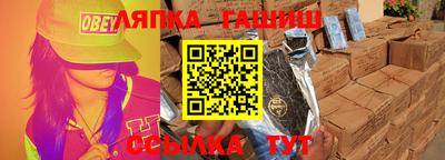 эйфоретик Лесосибирск