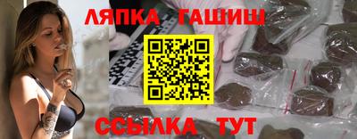 эйфоретик Лесосибирск