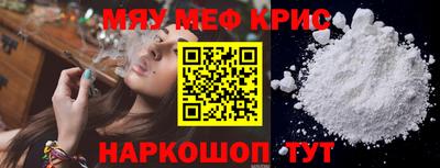 эйфоретик Лесосибирск