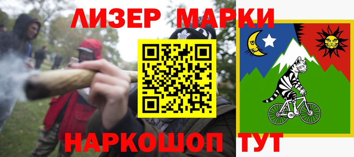 Лсд 25 экстази кислота  ЛСД экстази кислота  Вход с VPN  Южноуральск 