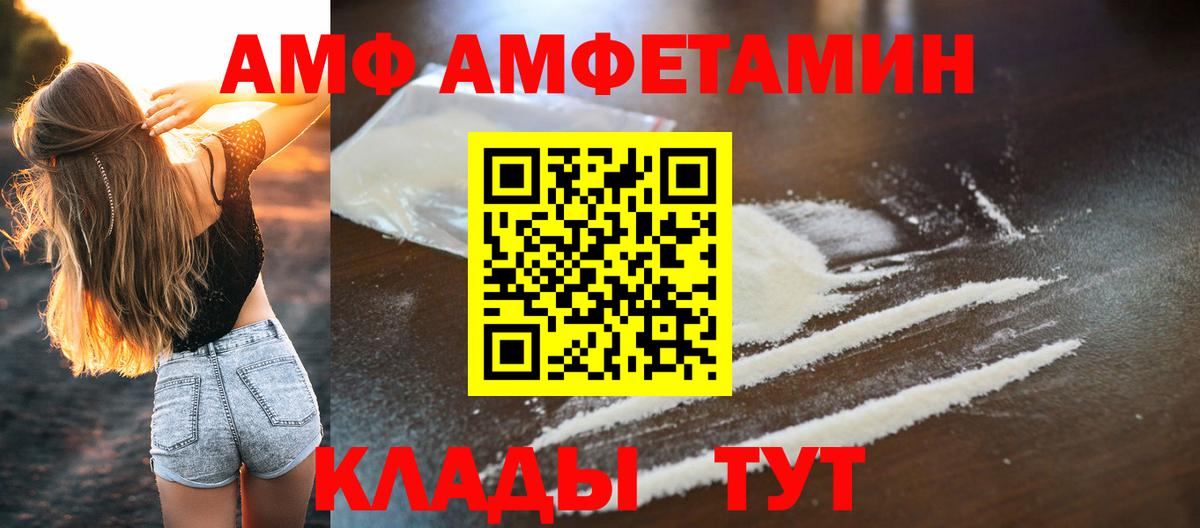 Первитин мет Южноуральск