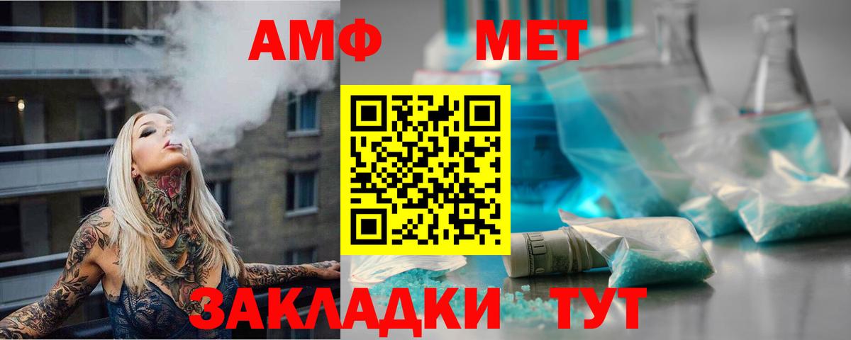 Первитин витя  Первитин витя  Вход с VPN  Южноуральск 