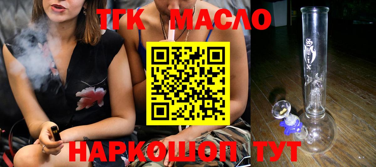 NBOMe  Южноуральск  Каннабис  Мефедрон кристаллы  Как найти закладки?  Бошки Шишки  Вход с VPN  Гашиш  ГАШ  COCAIN 