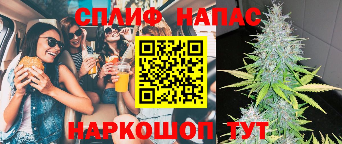 Бошки марихуана тримм  Вход с VPN  Бошки Шишки White Widow  Южноуральск  Каннабис план 